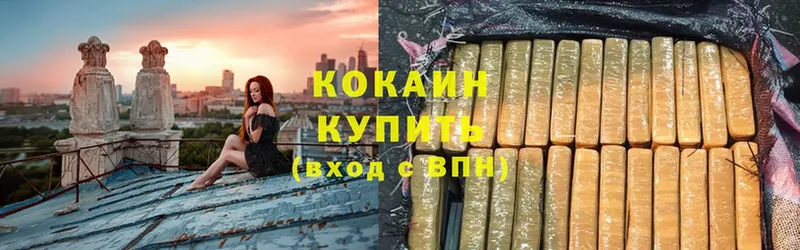 как найти наркотики  Вязьма  COCAIN Колумбийский 