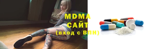 метадон Волоколамск