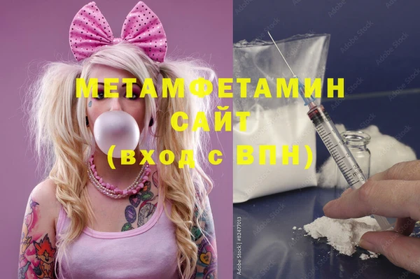 COCAINE Горно-Алтайск