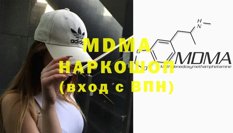 MDMA VHQ  Вязьма 